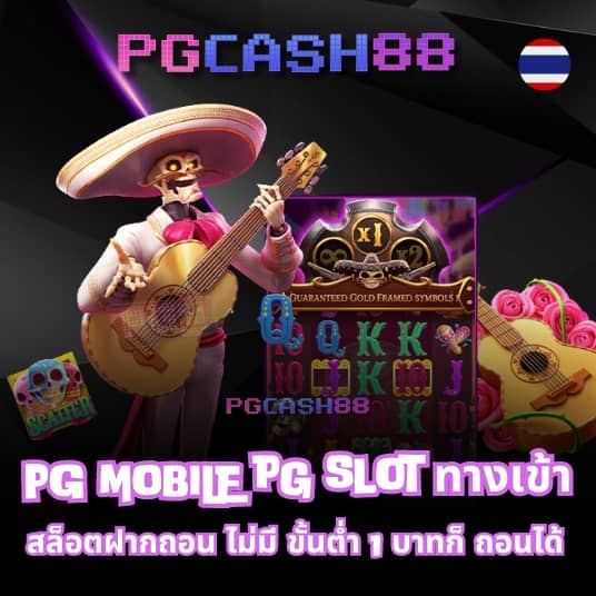 บอลสดคืนนี้
