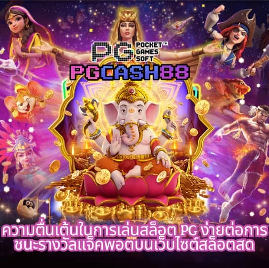 บอลสดคืนนี้